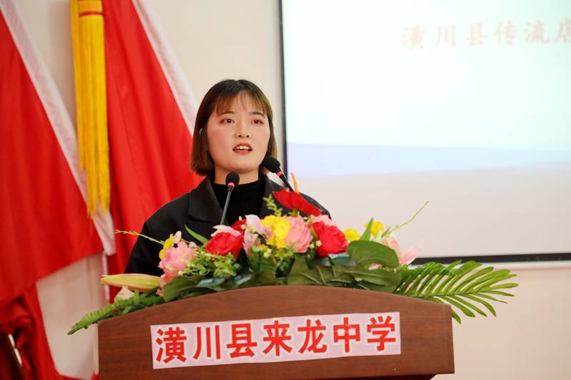 会现场潢川县教体系统抗疫先进事迹巡讲活动在来龙乡中学报告厅举行