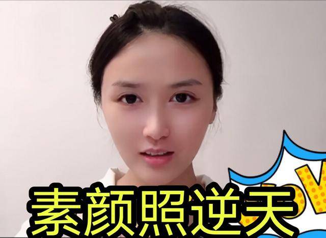 fly女友素颜照被曝光,看清真实颜值后,粉丝:难怪被雪藏多年_兰兰