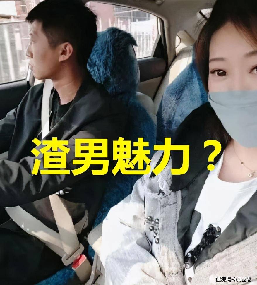 原创渣男魅力辽宁被虐6岁女童妈妈为什么会对施虐男子死心塌地