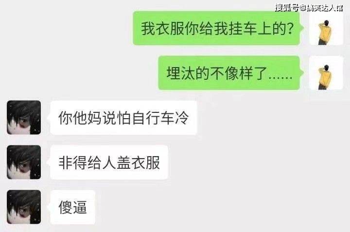 搞笑gif段子美女早餐這麼吃不膩麼