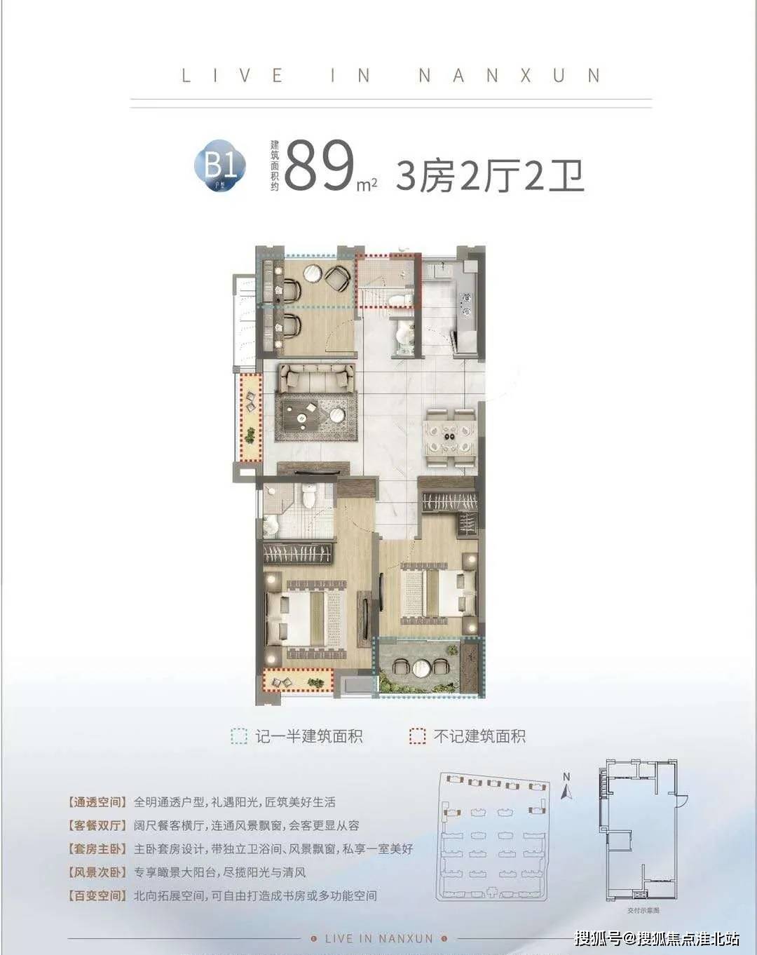 【官网】湖州南浔诚通江南里售楼处位置,电话!