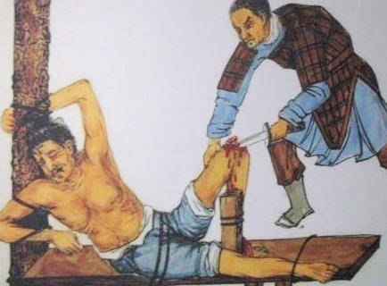 古代的酷刑男人图片