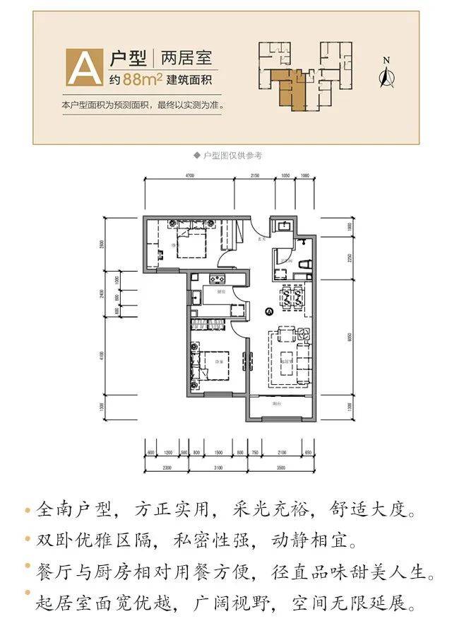 据项目公开资料显示,怀胜61星悦雅园已于2020