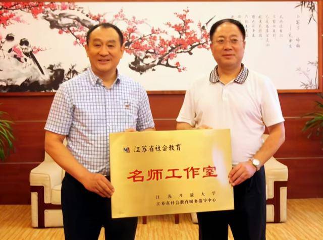 热烈祝贺刘勇太极文化名师工作室通过省教育厅考核验收