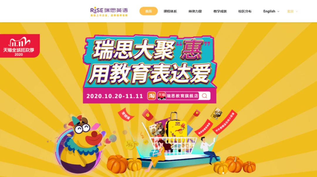 黑板周刊字节跳动启用全新教育品牌大力教育