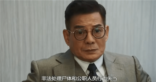 电脑里储存着死亡儿童的身份资料,这都是苏子安交易