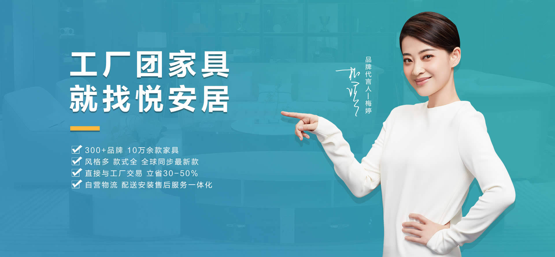 悦安居新3年展望在城市拓展和落地运营上持续不断创造价值