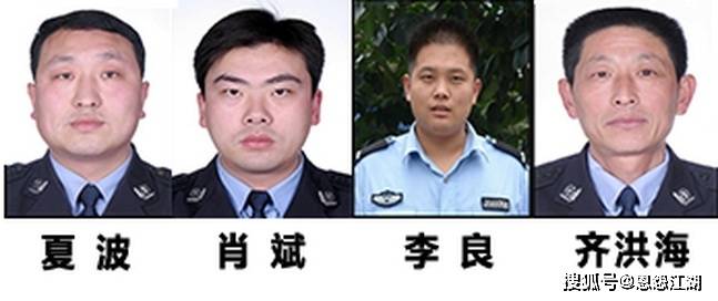 刑警大队民警夏波以及岱宗坊派出所民警肖斌等共四人前往刘建军家排查