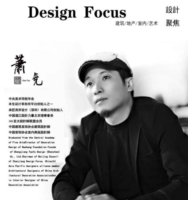 萧尧 来自搜狐网