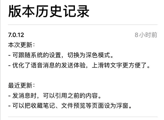 微信群公告怎么发（微信群怎么发群待办）