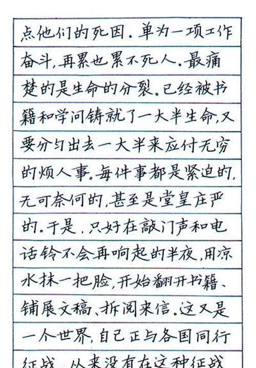 她因硬筆楷書好特招進省博斬獲全國首屆硬筆書法大賽特等獎