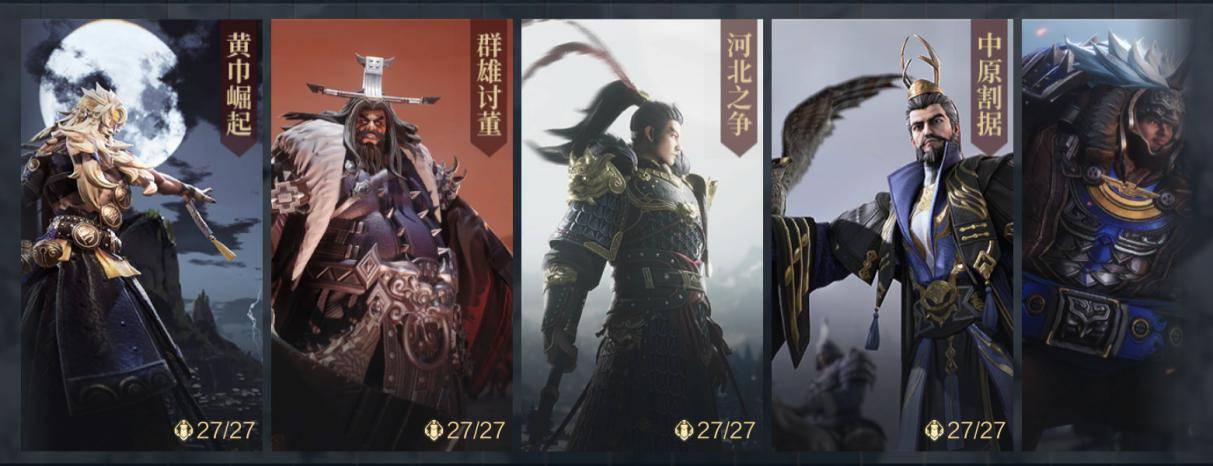 原创鸿图之下战役通关就送五星庞德定睛一看却是误会