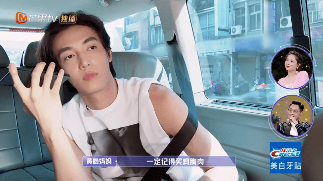 "撩汉高手"萧亚轩尽显女性魅力,节目上和小男友黄皓大秀甜蜜日常