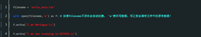 python 边读边写文件_python处理写入数据文件教学教程-CSDN博客