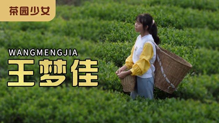 点赞!最美孝心少年——洪雅中学王梦佳