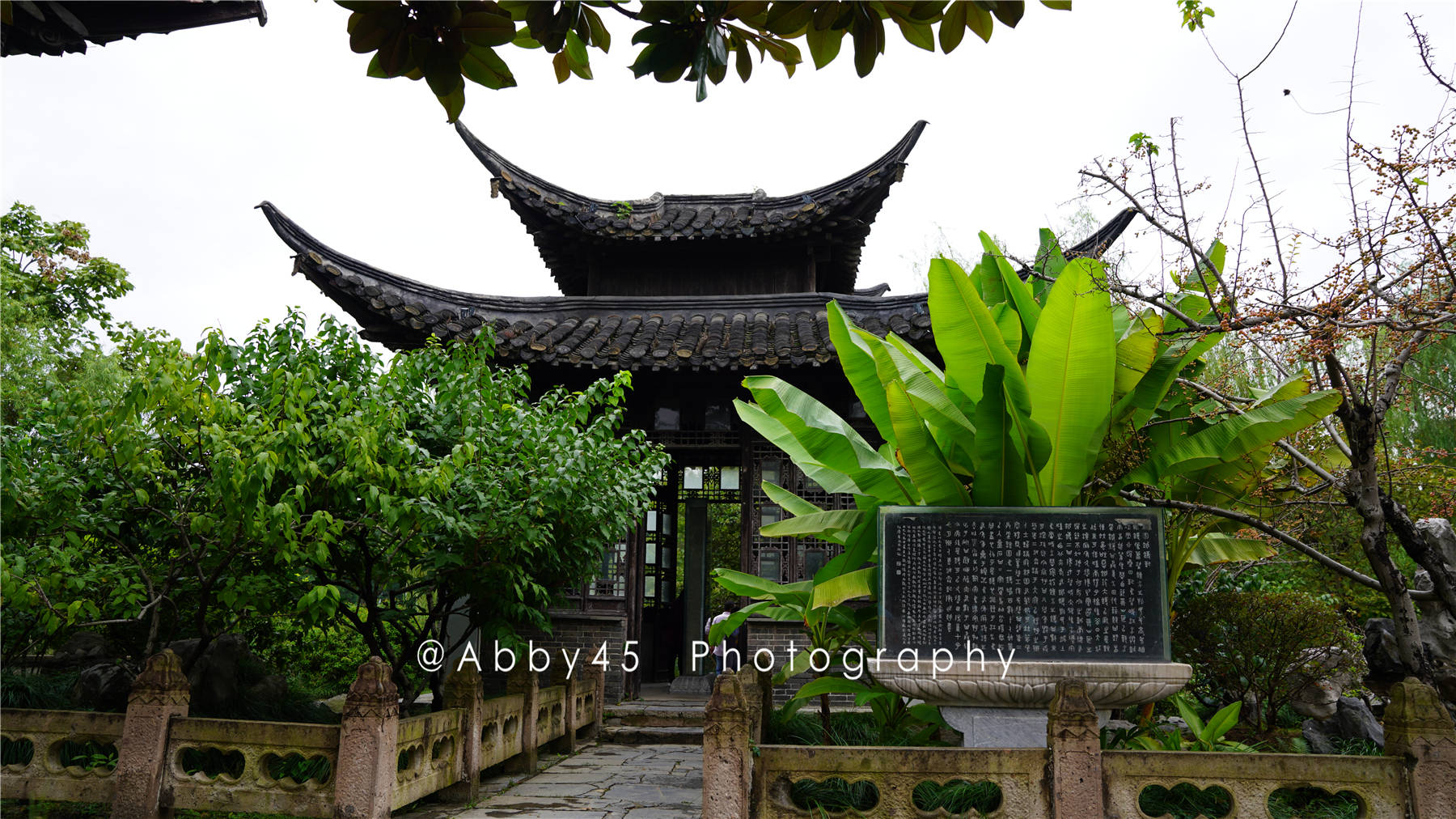 池边还有"羊公石片"碑亭,内有一石碑刻有《徐园碑记》,记录徐园建造