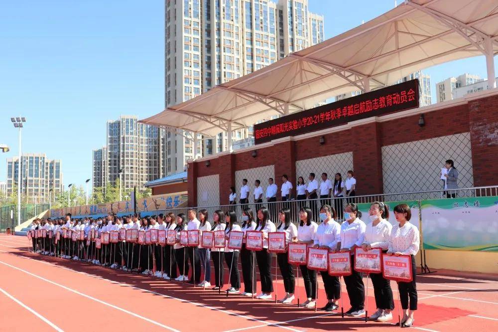 固安四中附属阳光小学 11-05 14:22 订阅 点击查看更多订阅内容> 总