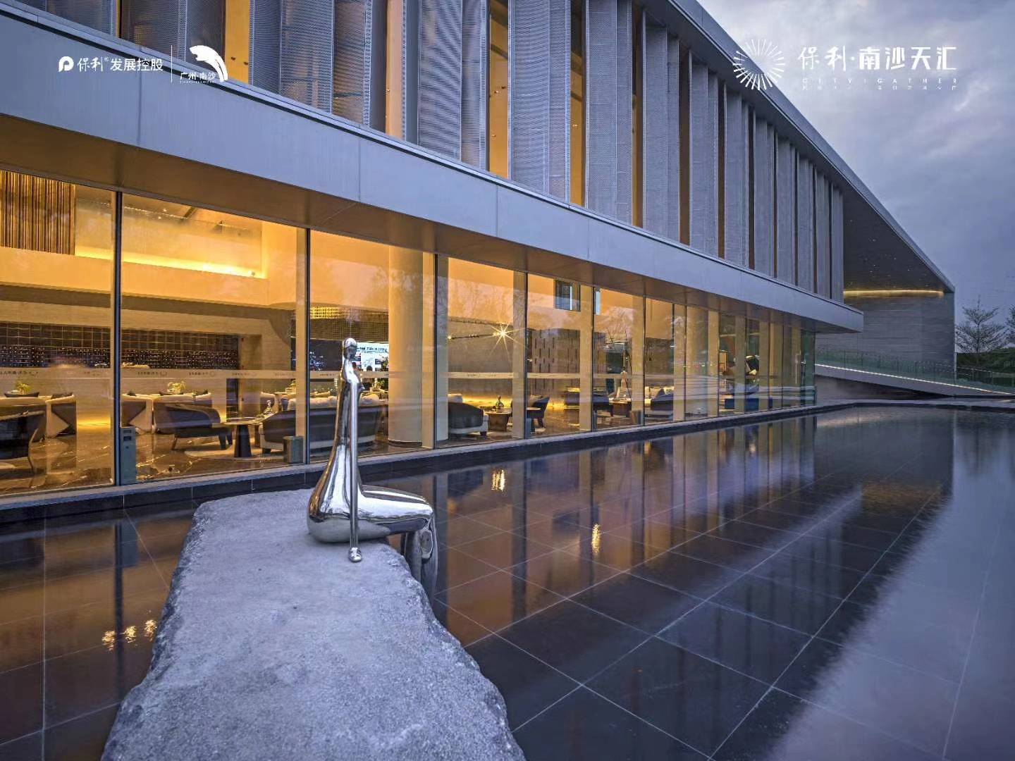 保利南沙天汇售楼处楼盘详情在售户型销售动态打折优惠开盘房价