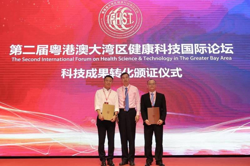 红参阿胶肽饮品荣获科技成果转化奖