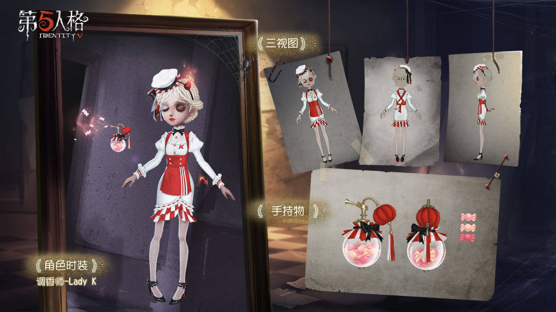 真就是汉化游戏第五人格日服出线下联动国服玩家又恰柠檬