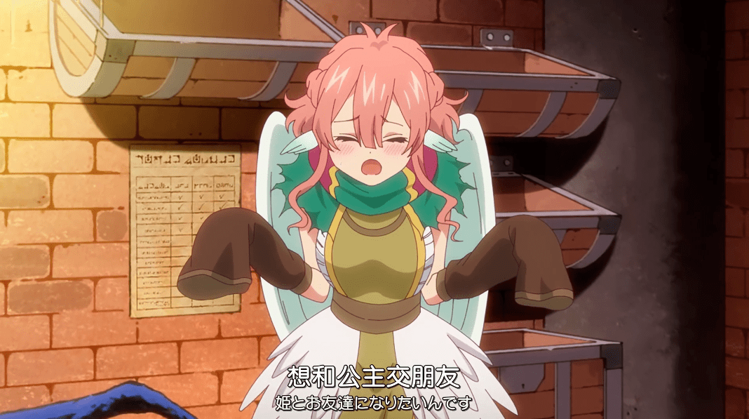 公主开始迫害魔王城的妹子,还惨被质疑是不是人类_哈比