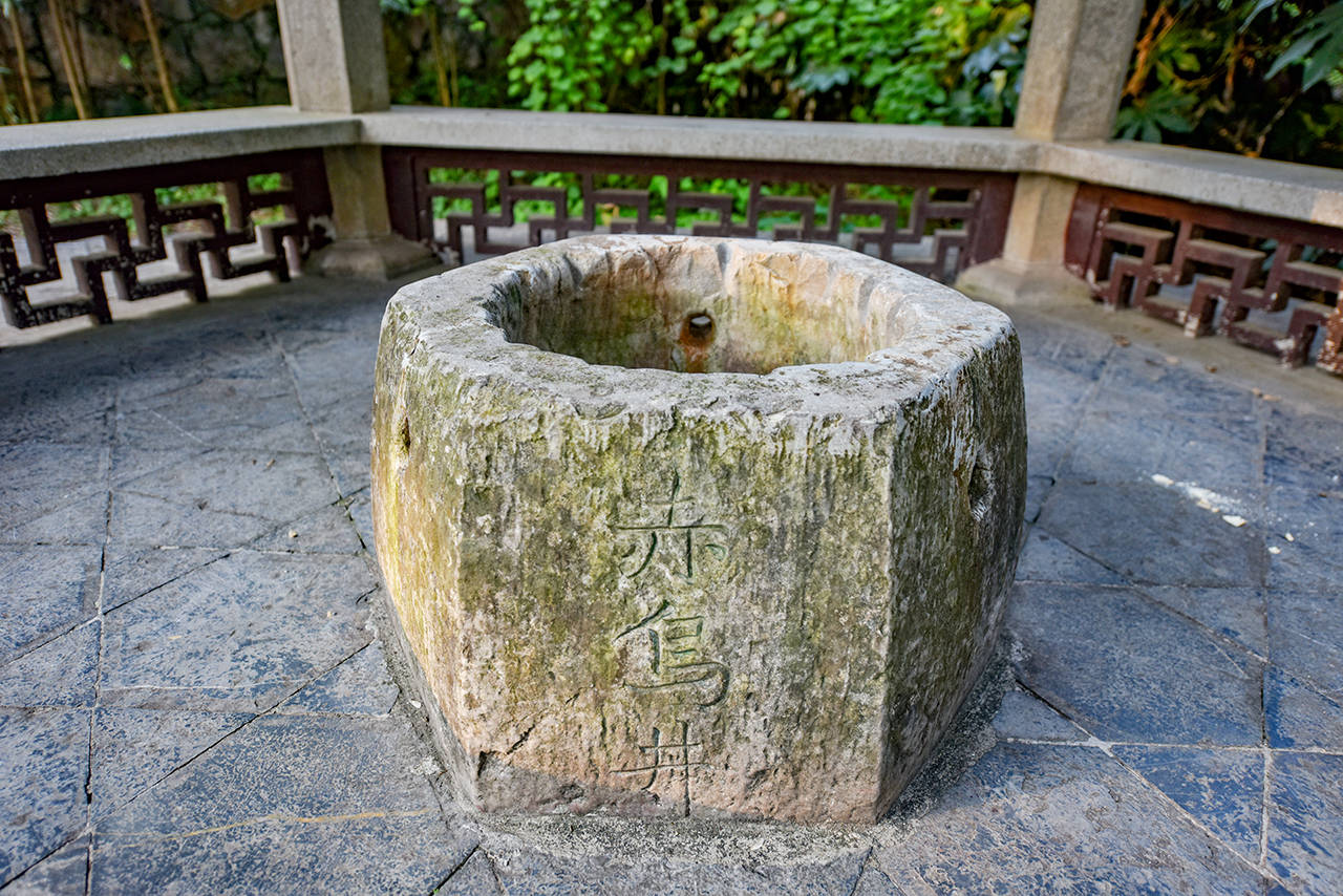 广济寺前的三国赤乌井是采石矶最老的古迹.