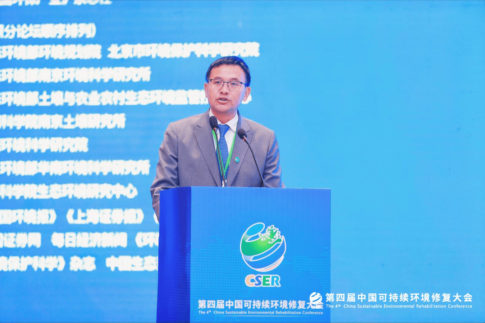 安徽省环境保护产业发展促进会会长王仕民分享了安徽省环境保护产业