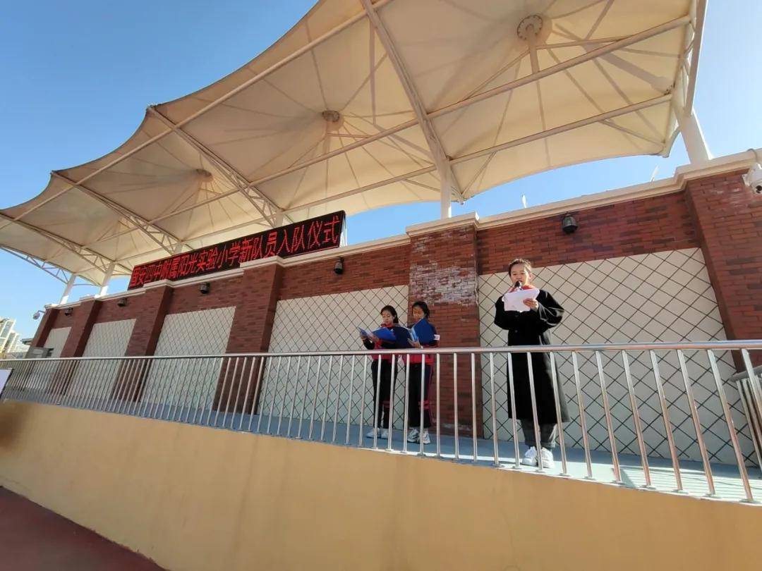 从小学先锋,长大做先锋|我校举行一年级新队员入队仪式