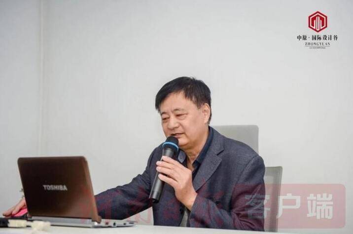 《当今宏观经济形势发展研判与企业家应对之策》高峰论坛成功召开