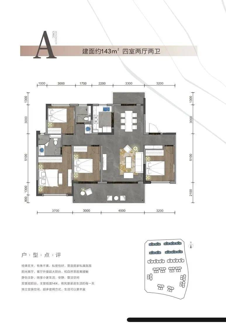 兴隆湖畔均价1开头627套你也能买