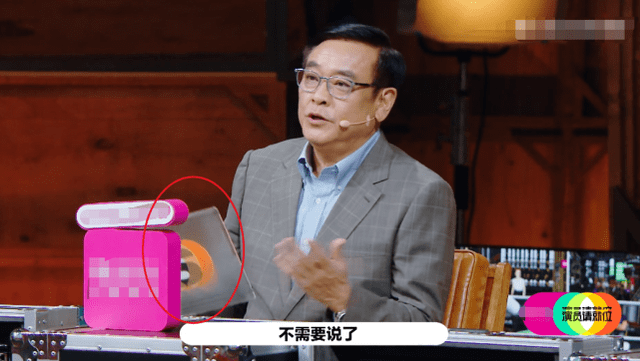 演员最幸运演员诞生被队友烂演技连累结果尔冬升给s卡