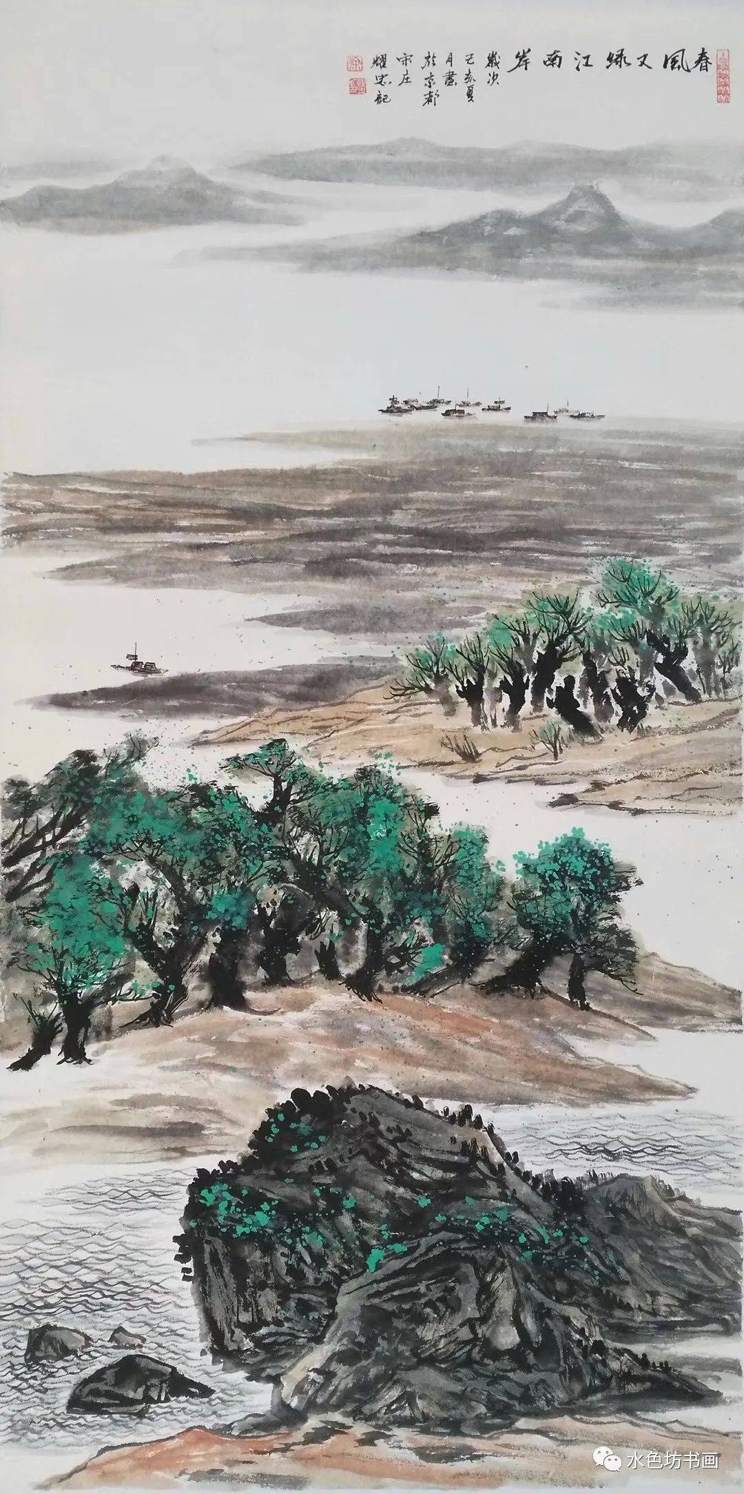画家专栏 │徐耀忠——水光潋艳晴方好,山色空蒙雨亦奇._山水
