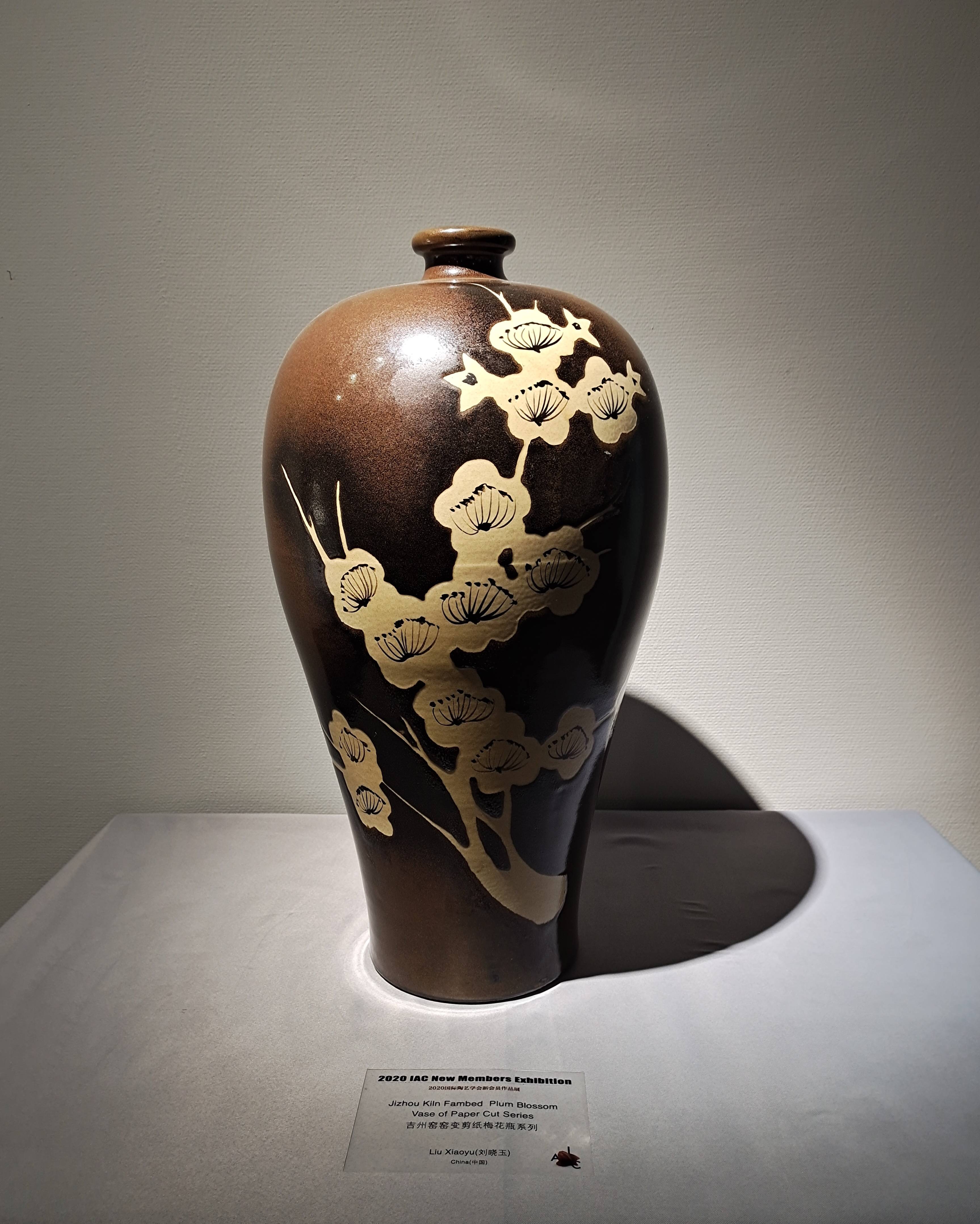 2020年国际陶艺学会新会员作品展开幕式暨国际陶艺学术论坛在京成功