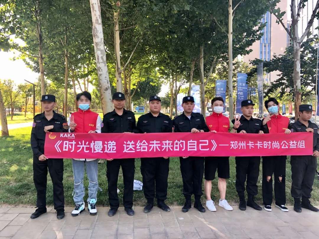 专访郑州卡卡时尚创始人宋政---用公益将"美"践行到底