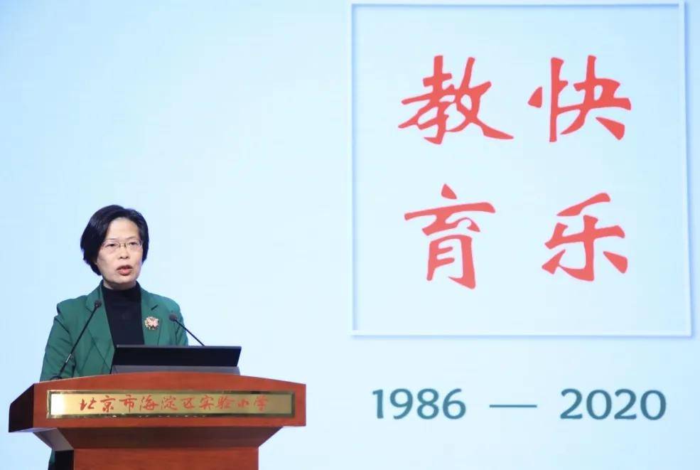 北京第一师范学校附属小学校长 张忠萍北京第一师范学校附属小学校长