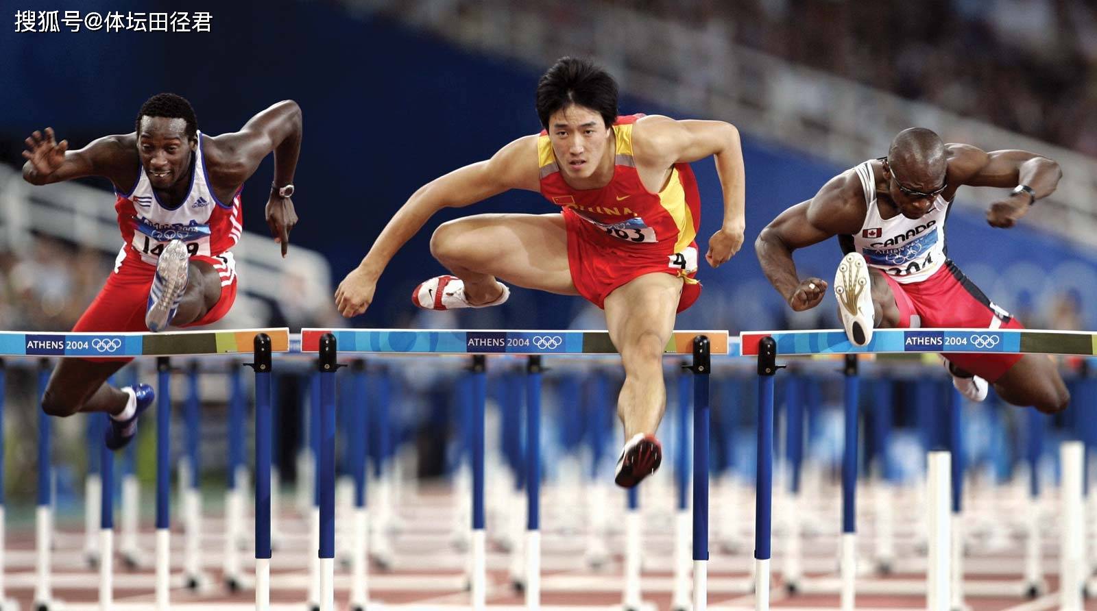 原创最难超越的五位世界田径巨星:刘翔第四 榜首揽奥运会世锦赛19金