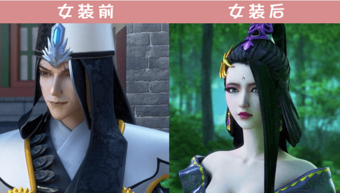 国漫里的女装大佬你能分辨的出来吗