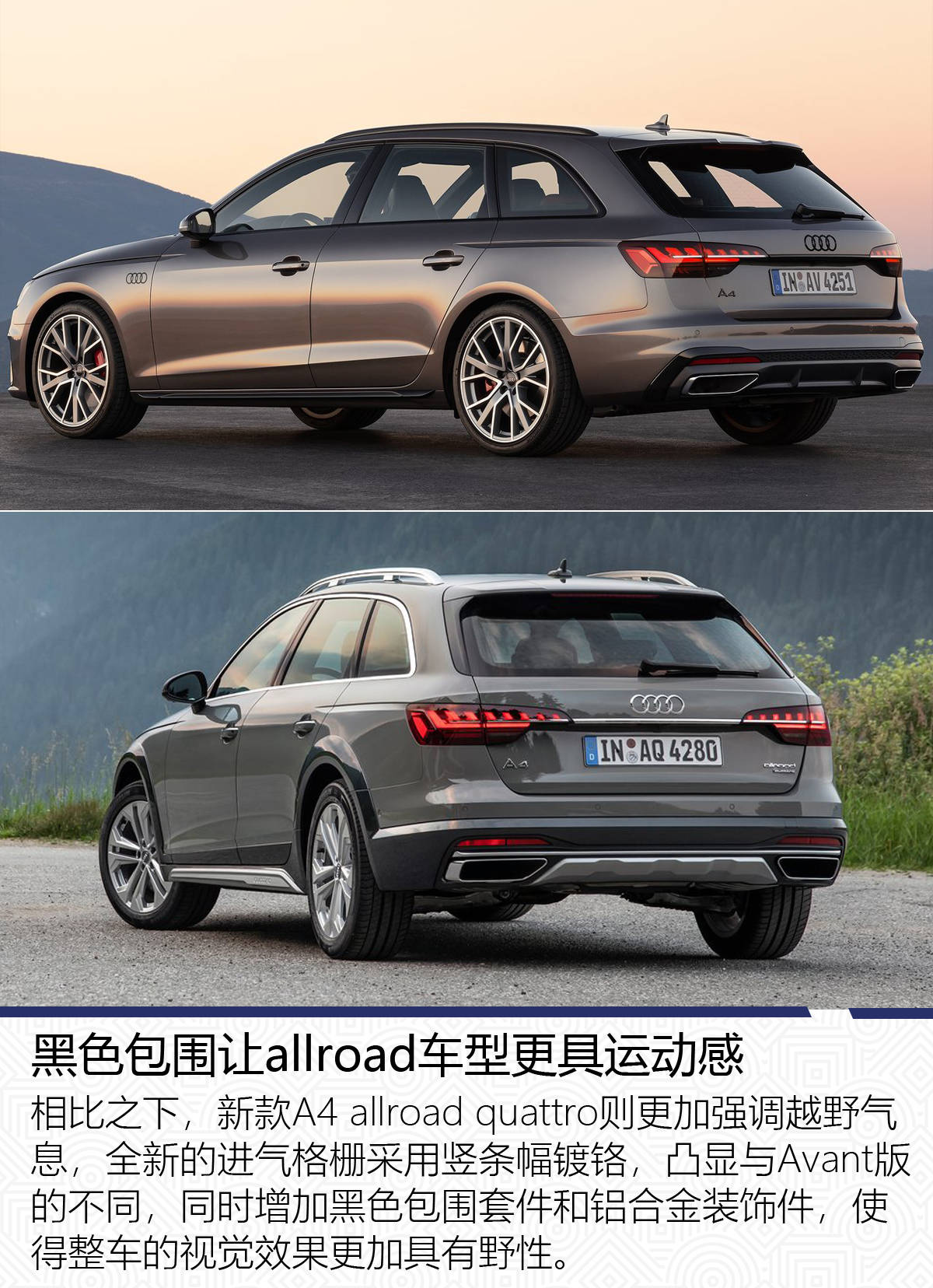 高尔夫/国产福克斯旅行版曝光 国内旅行车市场将迎春天?