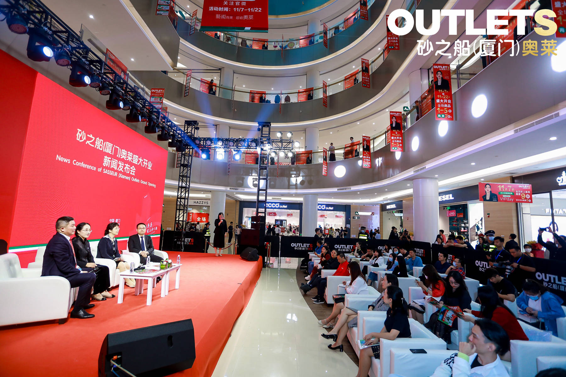 艺术商业,超级奥莱 | 砂之船引领厦门城市购物新体验