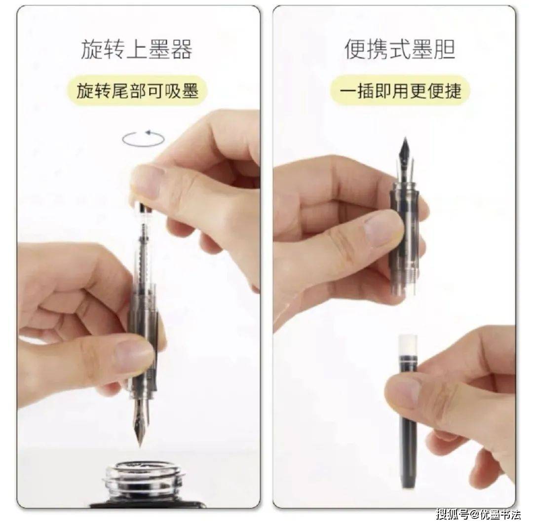 钢笔吸墨器的用法图片