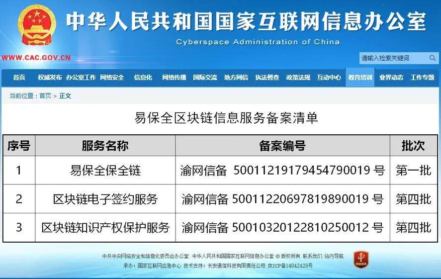 区块链客服有什么要求_迪拜区块链客服_区块链社会解码区块链全球应用与投资案例