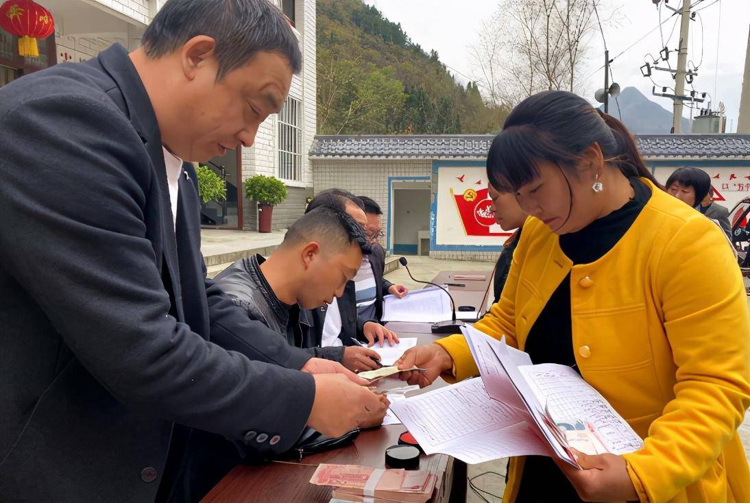 分钱啦!安康镇坪县牛头店镇竹叶村村集体经济人均分红