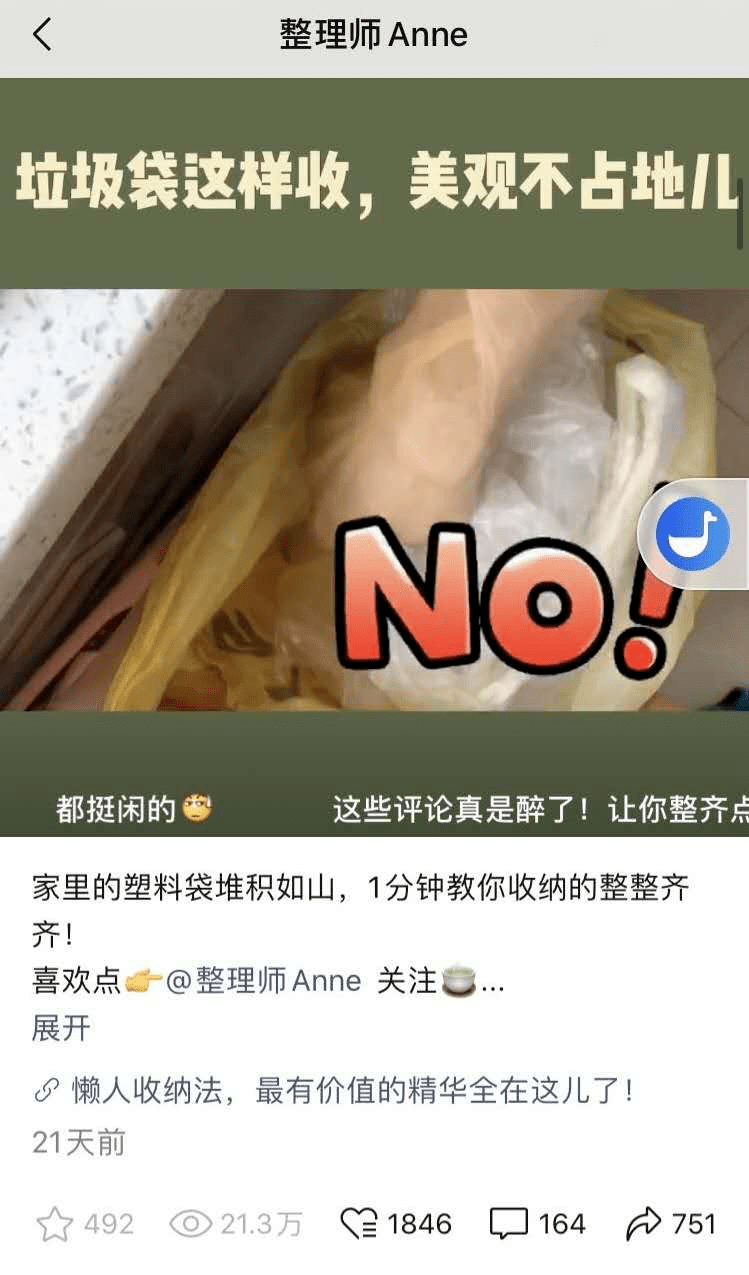 视频号4个月涨粉18w的普通小夫妻，他们总结了4点忠告