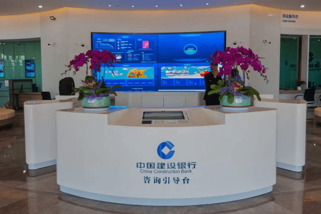 基本实现零售业务自助办理;在客户体验方面,借助一体化引导台,互动