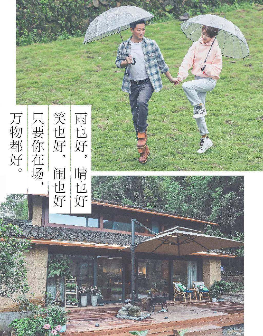 吴京夫妻直呼圆梦,在这狂撒糖!《幸福三重奏》取景地也太好了