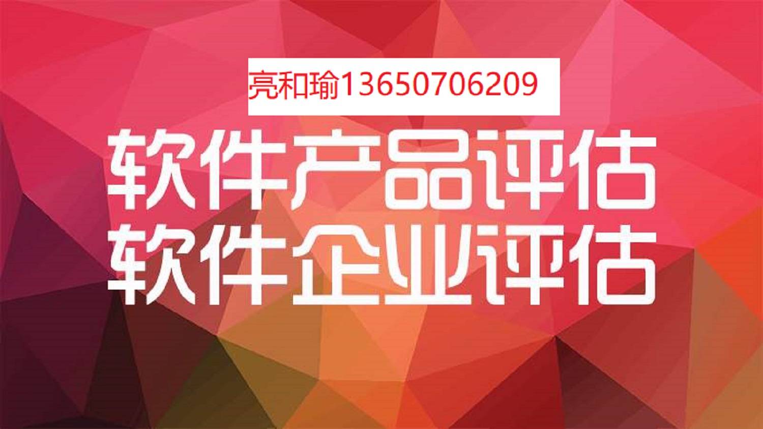 广州市天河区黄埔区南沙区亮和瑜告诉你实施CMMI易犯的8个错误