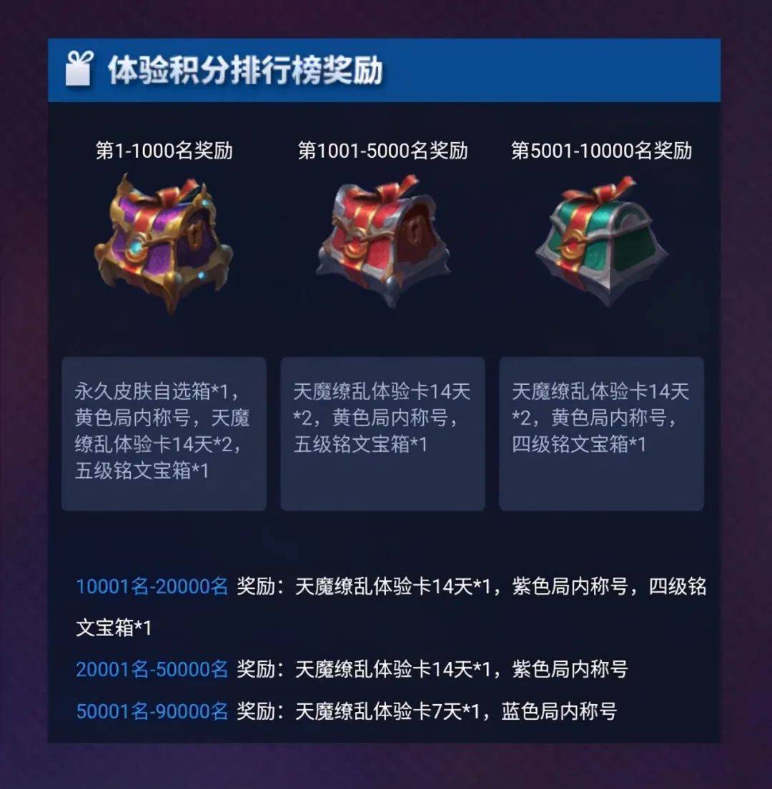 永劫无间透视封号吗,永劫无间手游科技辅助,永劫无间辅助脚本
