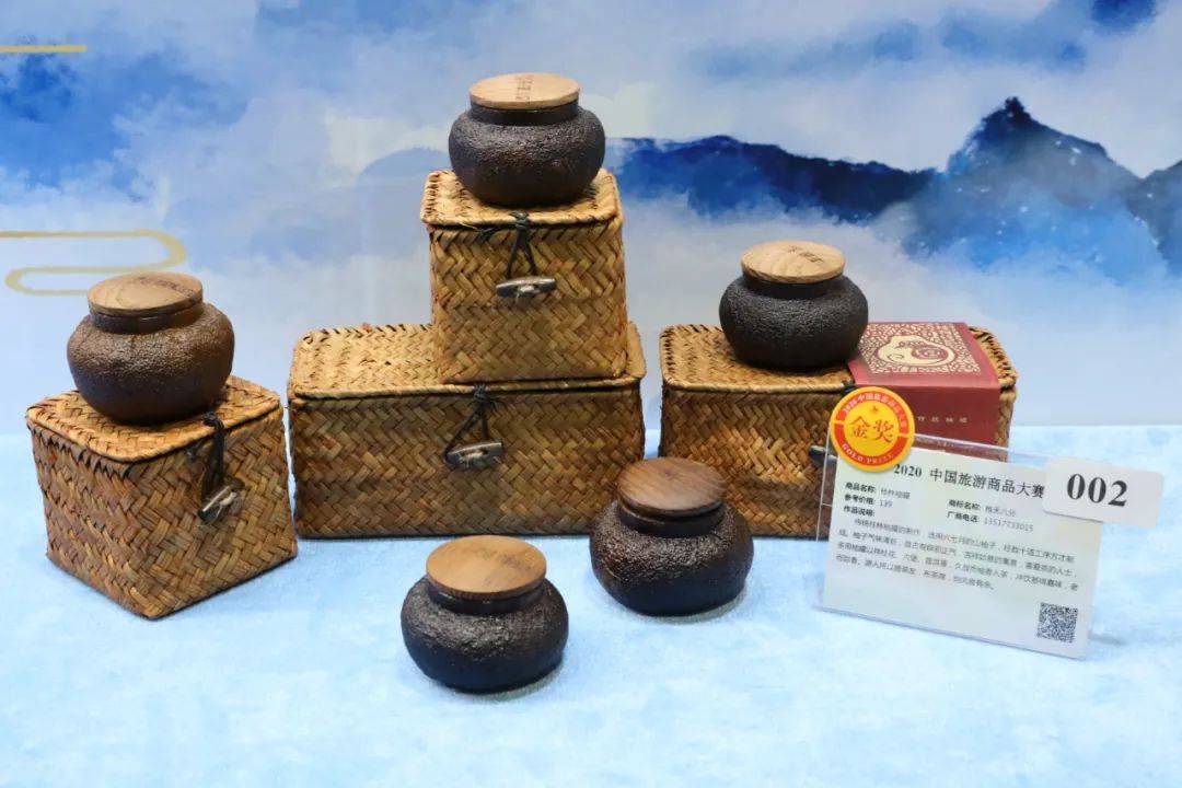 金奖作品:桂林柚罐 参赛人:王伯杨