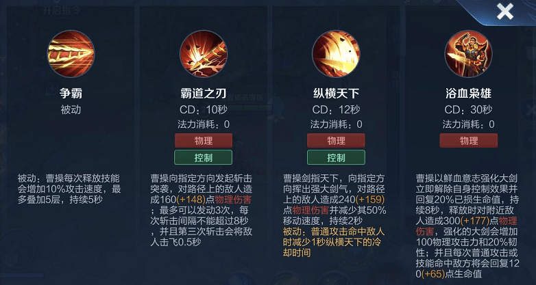 "原地三蹦"曹操,把握时机合理参团,三下普攻秒掉脆皮