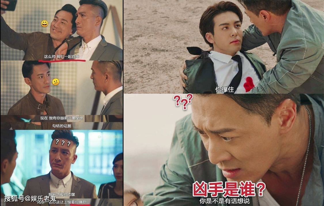 使徒行者3编剧专业送盒饭克妻天团还来了个大合影